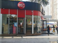 门面-85度C(深圳佳宁娜店)
