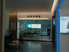 -大光明眼镜(锦华路旗舰店)