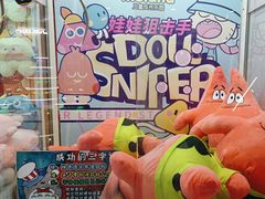 -meland·儿童乐园·游戏厅娃娃机·电玩Xbox(成都合生汇店)