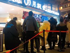 -月枫堂(长春这有山店)