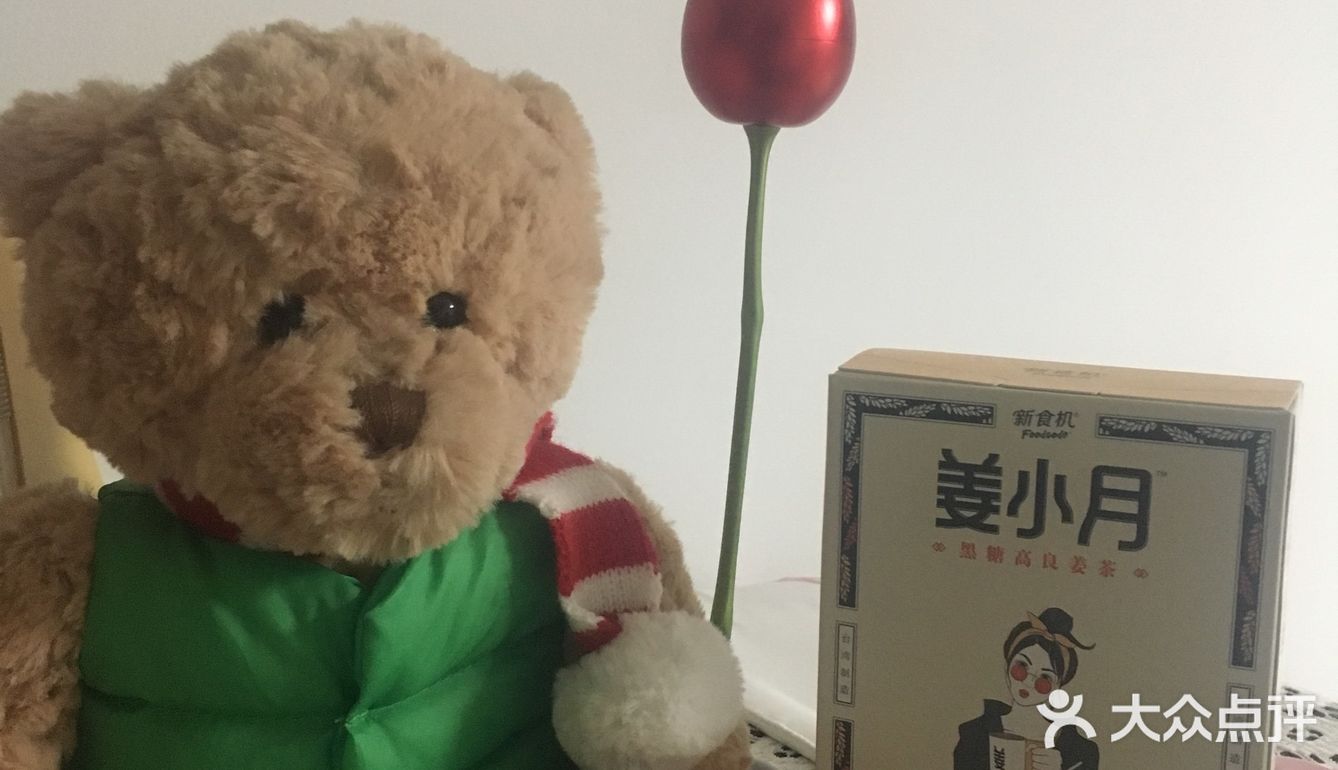 超级赞的黑糖姜茶。