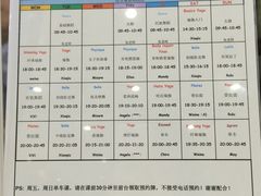 -齐岸健身(花园城店)