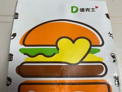 -德克士(崂山百货店)