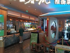 -湖里春风·淮扬菜(丽泽天街店)
