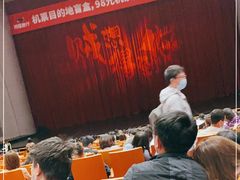 -辽宁大剧院