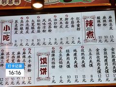 -再回首(中天健广场店)