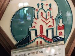 -思南书局(复兴中路店)