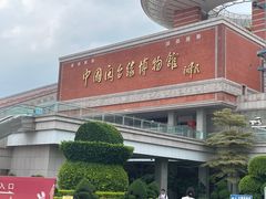 -中国闽台缘博物馆
