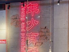 -大头叔烤鸡爪·朝鲜族烤串(天池路店)