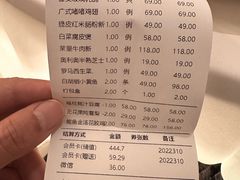 -茉里粤菜(皇姑万象汇店)