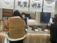 -李山山茶事(景枫店)