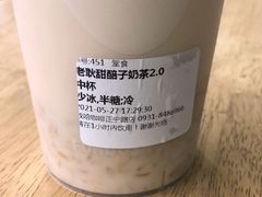 -放哈·甜醅子奶茶创造者(正宁路店)