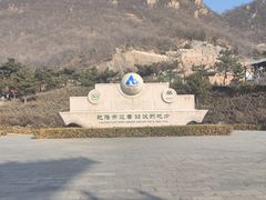 -天津盘山风景名胜区