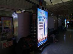 -乌鲁木齐天山国际机场-T3航站楼