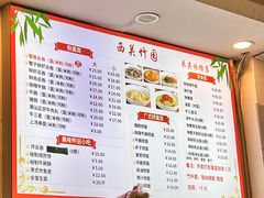 -竹园竹升面(西关总店)