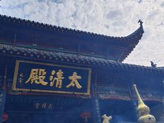 -长春观