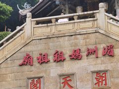 -三姐妹·海鲜大排档