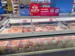 -麦德龙(闵行店)