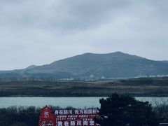 -珲春防川景区
