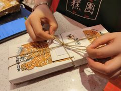 -阮大兴糕团(日月光中心店)