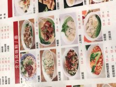 -四方面荘(常丰花园店)