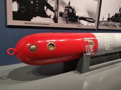 -中国人民解放军海军博物馆