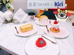 -DEMO黛慕蛋糕(三街两巷店)