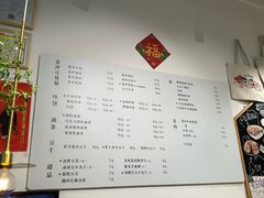 -小豆海棠(嘉兴路店)