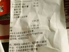 账单-肯德基(大悦城D馆店)