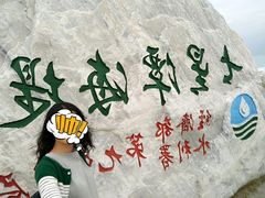 -七星潭蓝天广场