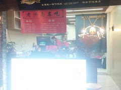 -奶奶的美食(悦立方店)