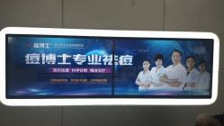 点击看大图 -悟空祛痘·专业祛痘机构