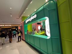 -gleeglee乐溢亦茶(合生汇店)