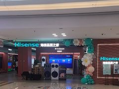 -红星美凯龙北京至尊MALL(东四环中路店)
