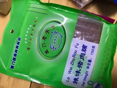 -黄胜记鼓浪屿肉松店(龙头路店)