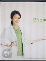 点击看大图 -塑青春&伊肤泉祛痘皮肤管理