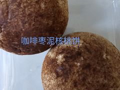 -祥禾饽饽铺·中式糕点(北京来福士店)