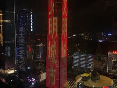 -得闲·高空SPA(东盟店)