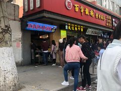 -明瓦廊小区