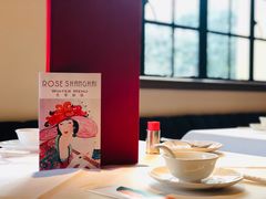 -玫瑰厅上海菜(兴国路店)