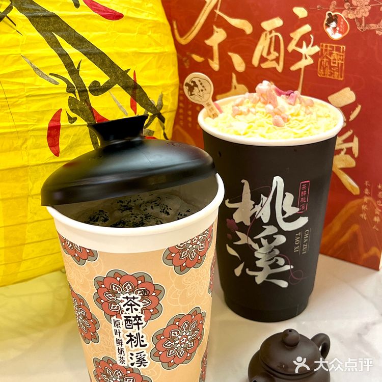 我就说这一杯没有对手。。。