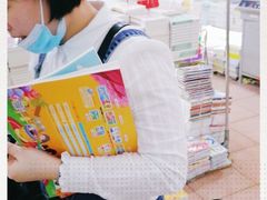 -成都市图书音像批发市场