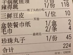 -莲餐厅·湖北菜·藕汤老手艺(愚园路店)