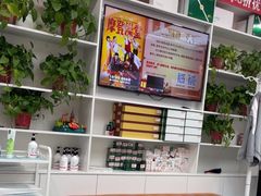 -郑远元专业修脚房·按摩·肉刺·灰指甲(东安路店)