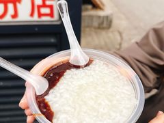 -潘玉麟糖粥