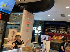 -野人先生现做冰淇淋(西安赛格店)
