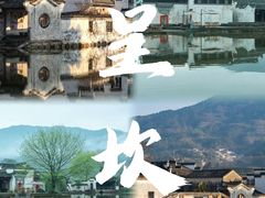 -呈坎景区