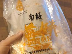 -南楼煎饼(南楼总店)