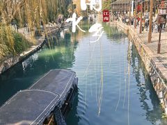 -南浔古镇