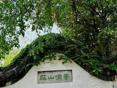 -何园